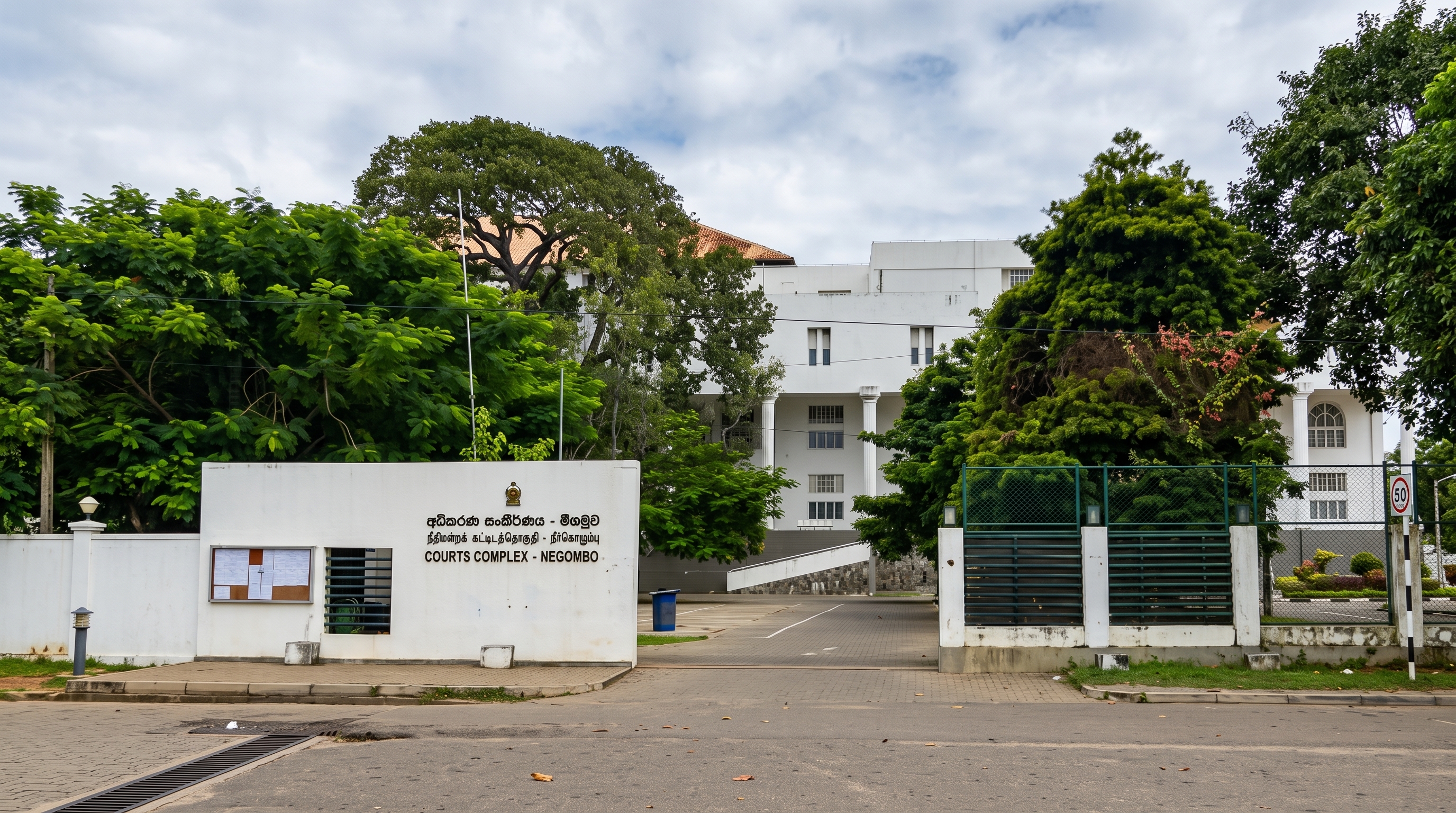 District Court Negombo